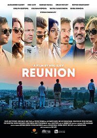 Возвращение / Reunion / 2019
