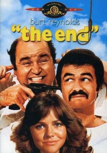 Конец / The End / 1978